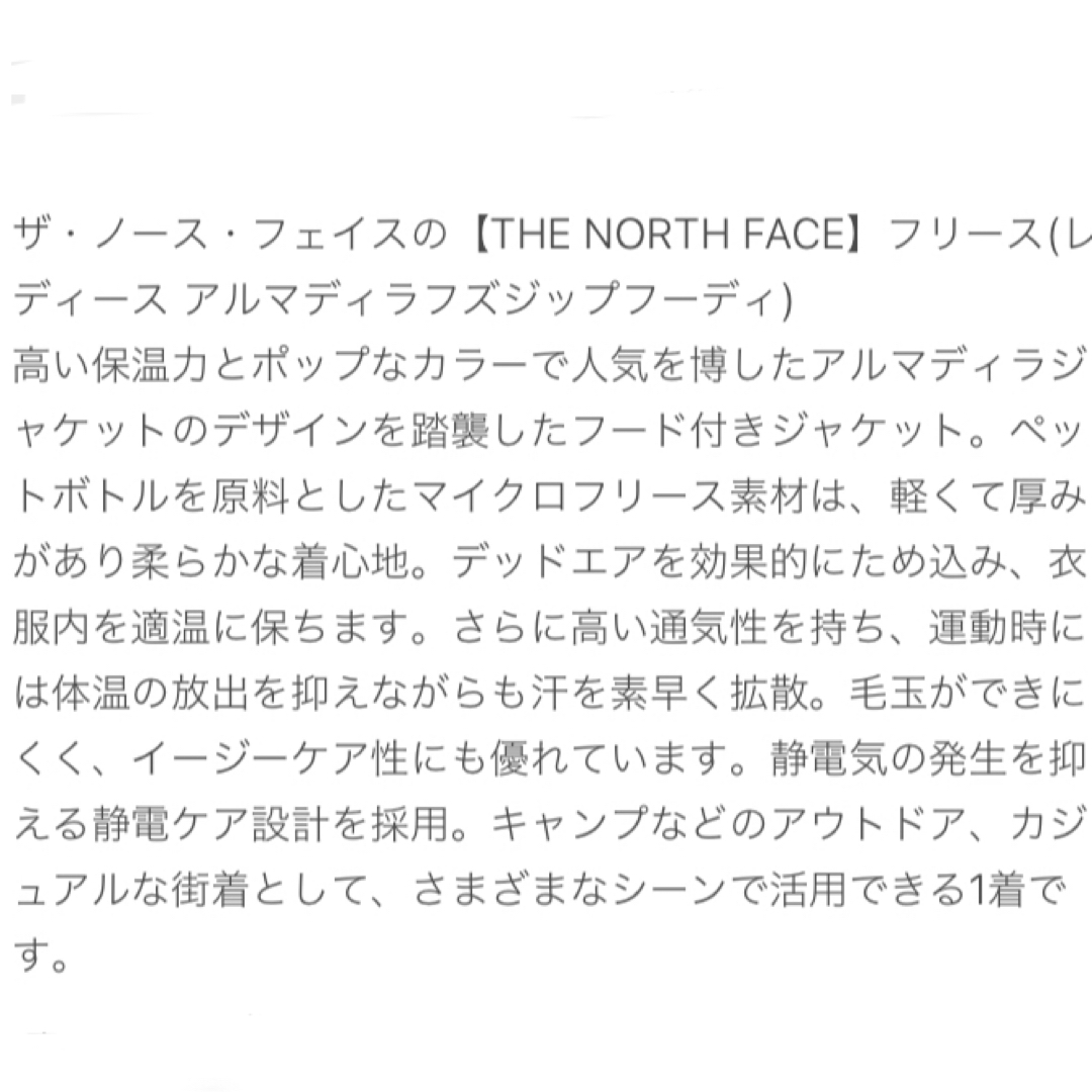 THE NORTH FACE  フリースジップパーカー L グレー フーディ 9