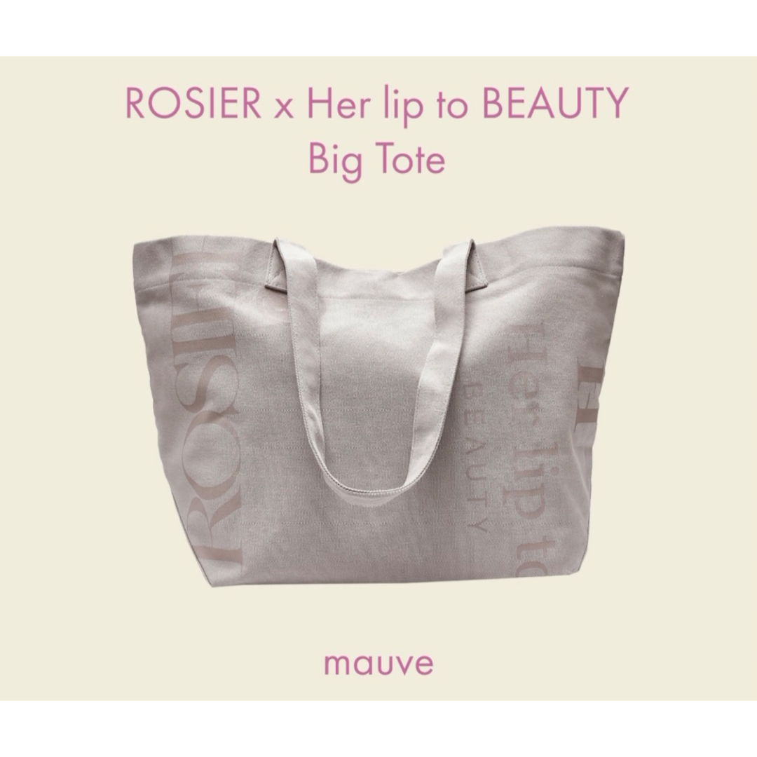 ROSIER x Her lip to BEAUTY Big Tote | フリマアプリ ラクマ