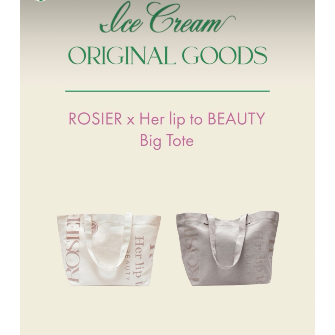 ROSIER x Her lip to BEAUTY Big Tote