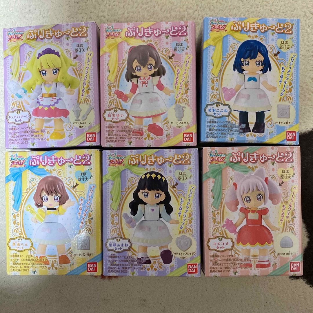デリシャスパーティプリキュア ぷりきゅーと2 全6種類フルコンプセット 新品
