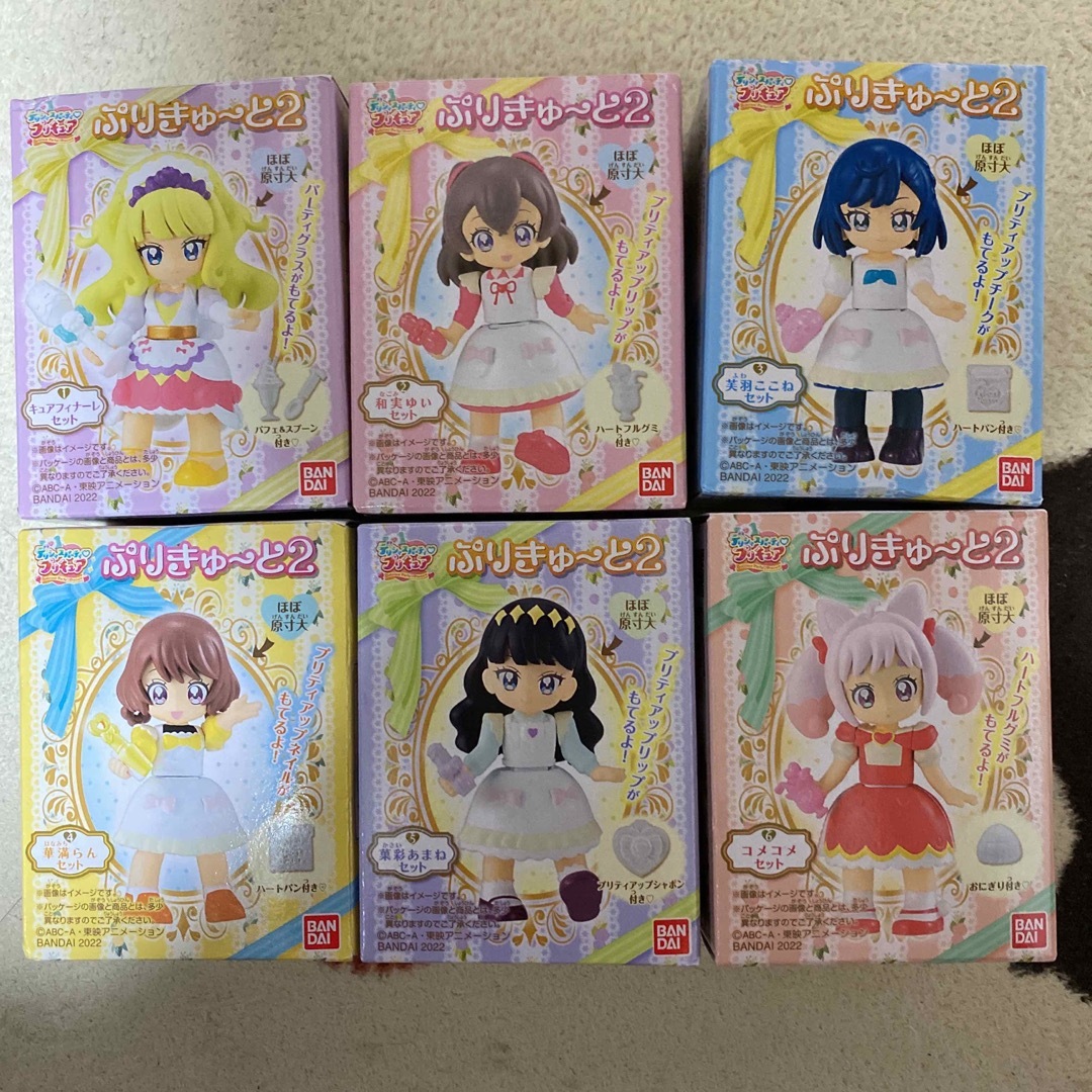 デリシャスパーティプリキュア　ぷりきゅーと2 全6種類フルコンプセット　新品