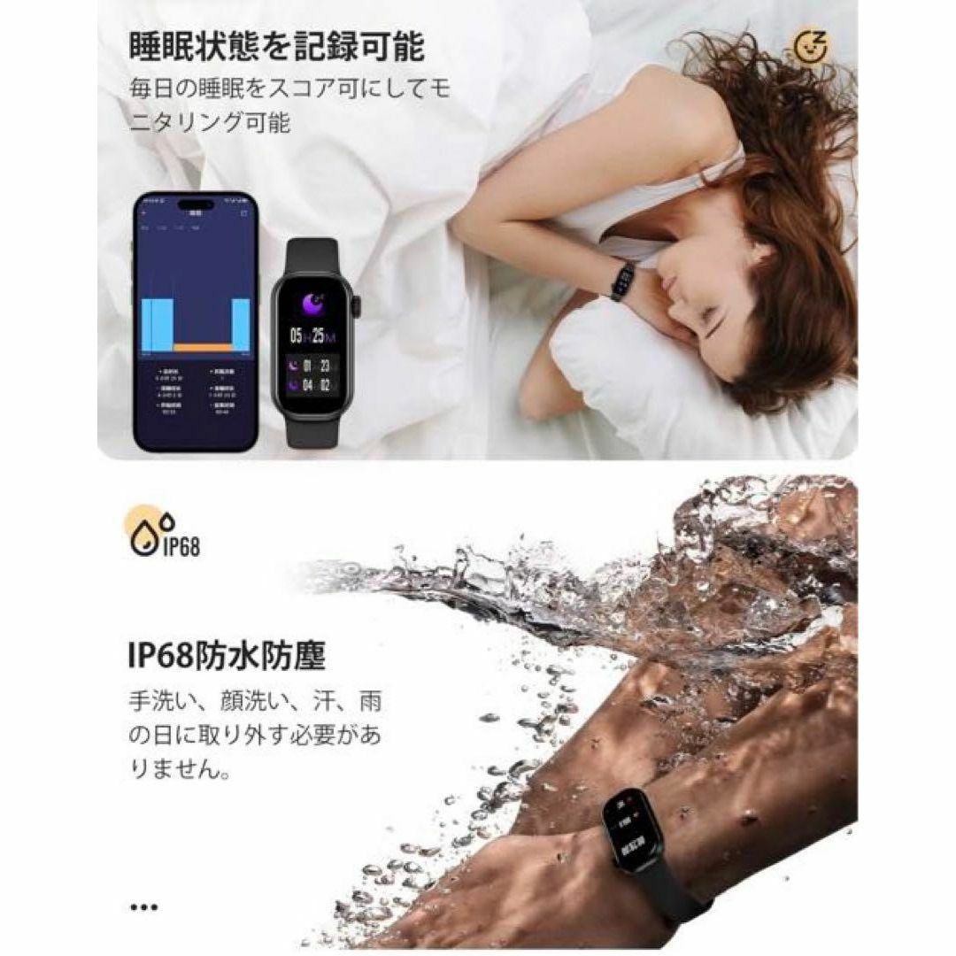 【✨限定1台✨】スマートウォッチ iPhone/Android対応 (ピンク)
