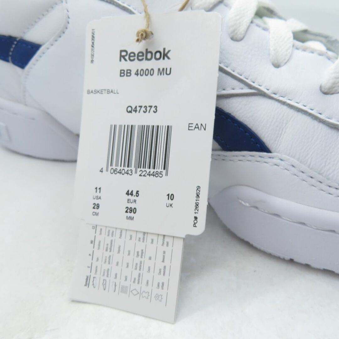 未使用 送料込 reebok Dime BB 4000 MU