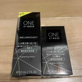 ワンバイコーセー(ONE BY KOSE（KOSE）)のONE BY KOSE メラノショット W ラージサイズ(65ml)(美容液)