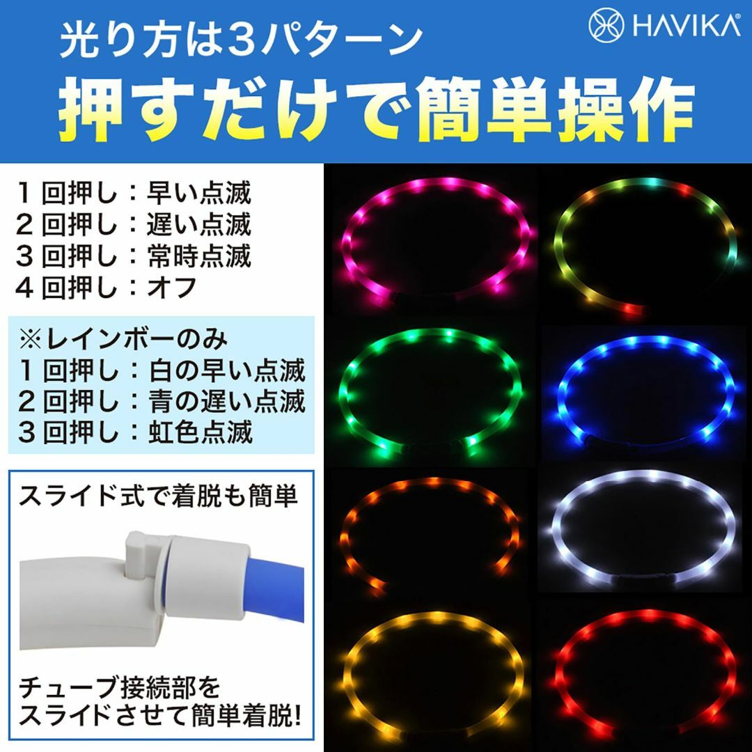 【色:イエロー(C)】HAVIKA 犬 猫 光る 首輪 USB Type-C 充