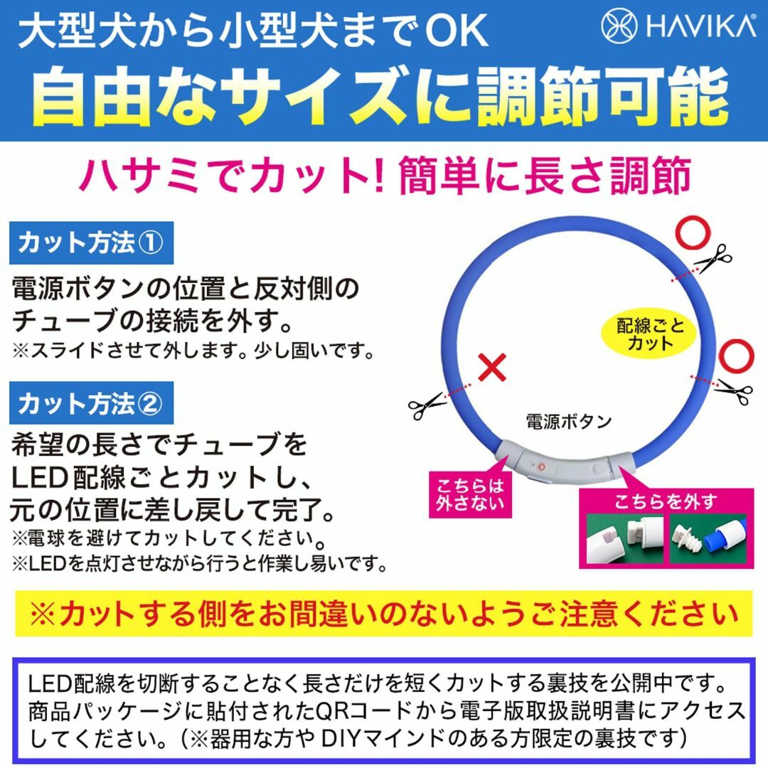 【色:イエロー(C)】HAVIKA 犬 猫 光る 首輪 USB Type-C 充