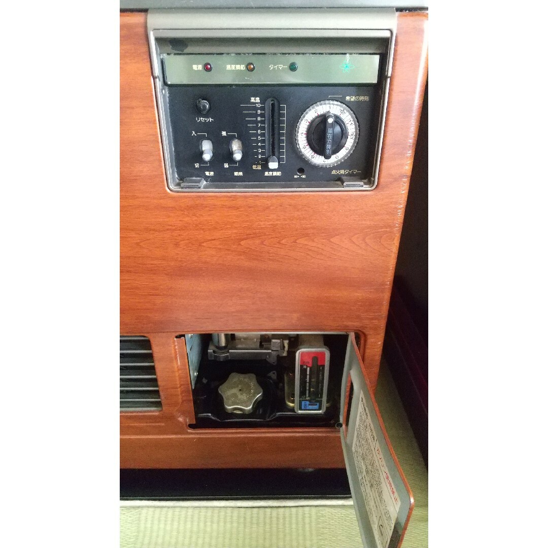 SANYO - 【希少】SANYO FF式 石油 暖房機 Clean Life CFF-4100の SANYO - 【希少】SANYO FF式 石油 暖房機 Clean Life CFF-4100の