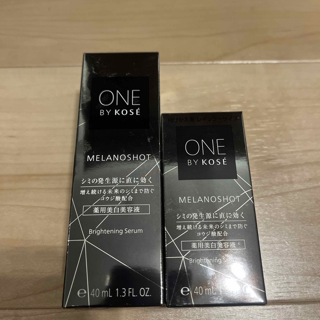 ONE BY KOSE メラノショット W レギュラーサイズ(40ml)未開封