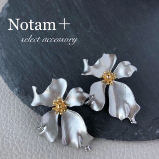 アメリヴィンテージ(Ameri VINTAGE)のN-192 Vintage metal flower silver(ピアス)