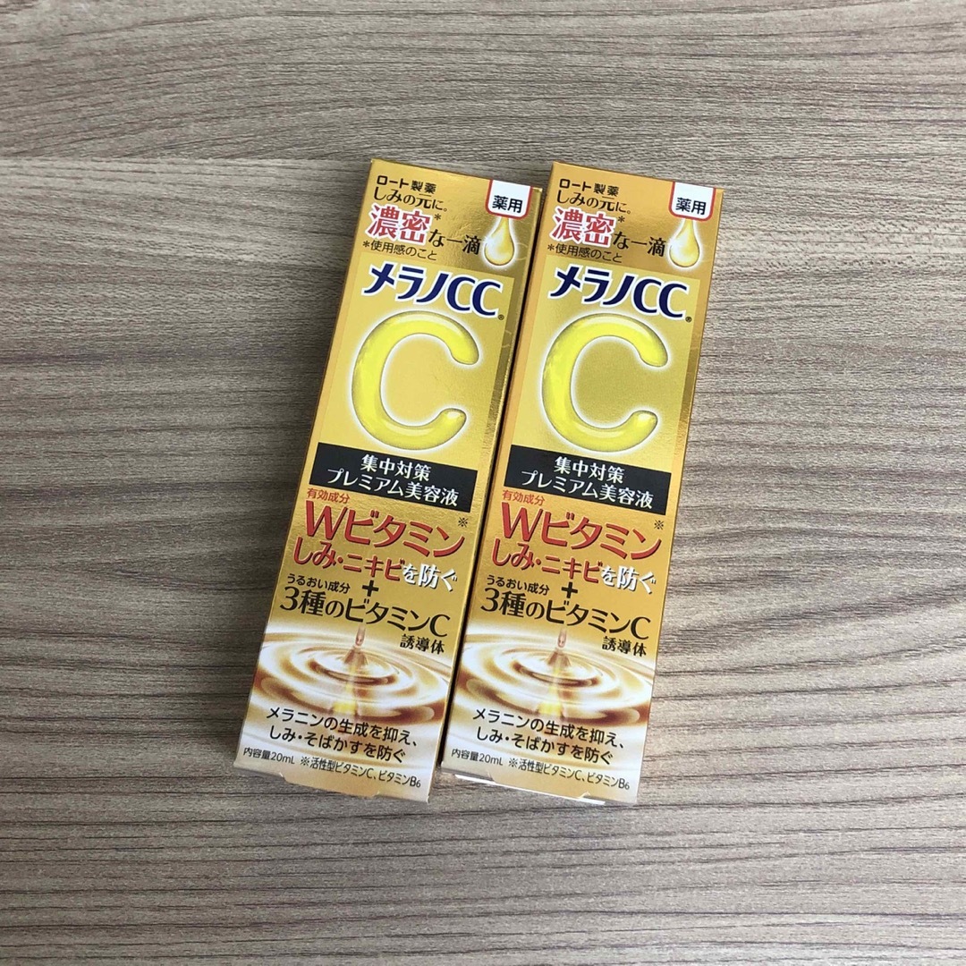 ロート製薬(ロートセイヤク)のメラノCC 薬用 しみ集中対策 プレミアム美容液(20ml)2セット コスメ/美容のスキンケア/基礎化粧品(美容液)の商品写真