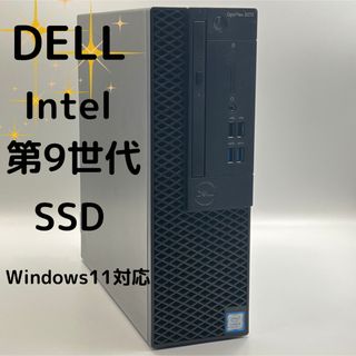 DELL optiplex5270 corei5 メモリ16GB SSD256