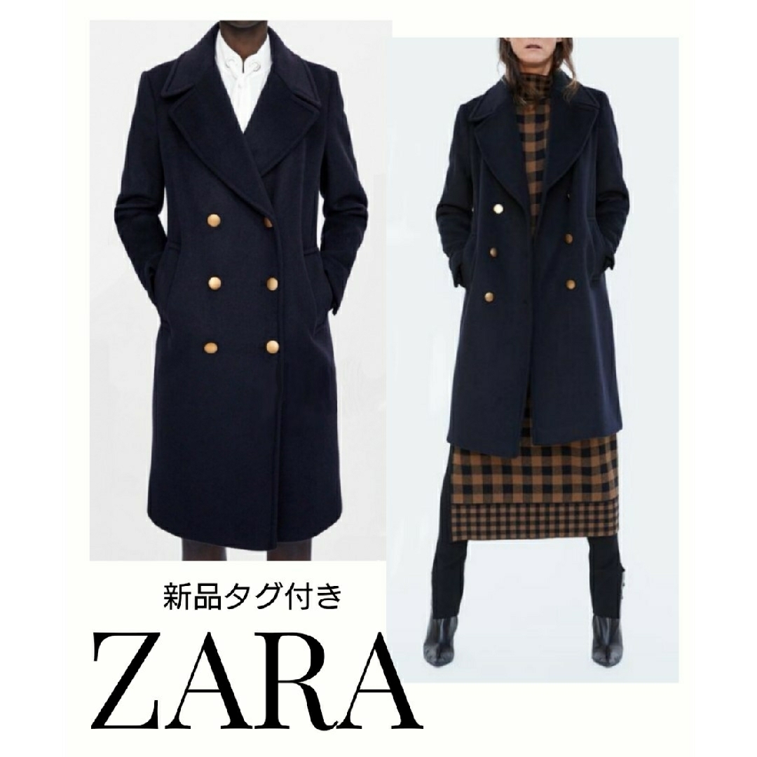 新品 ZARA ダブルブレスト 金ボタン ウールロングコート