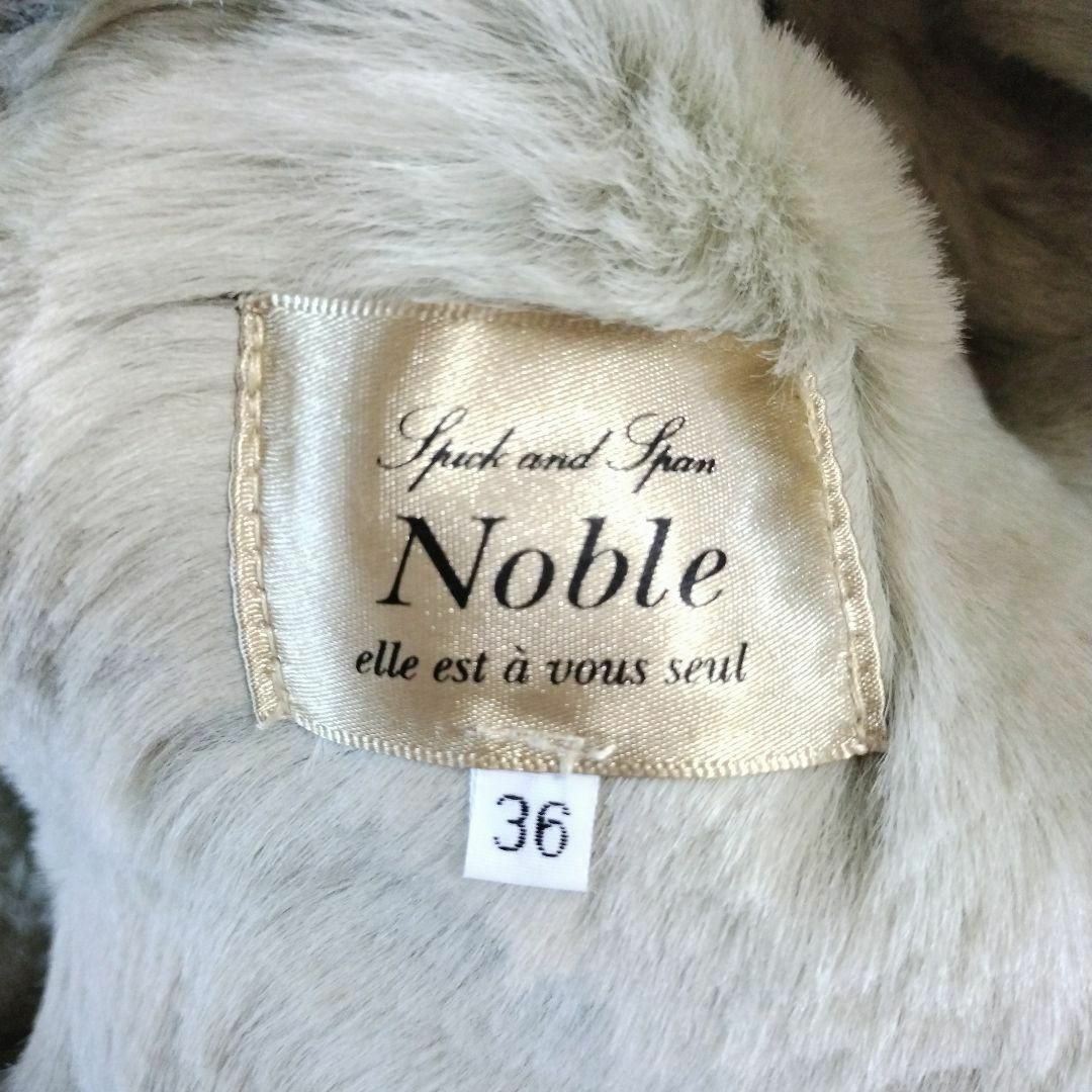 美品⭐︎NOBLE ムートンコート リアルファー 羊革 シープスキン イタリア製