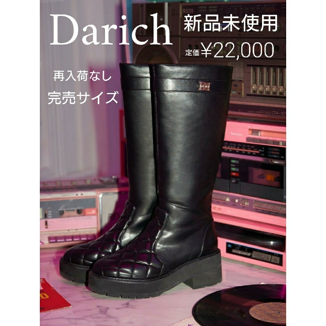 新品 Darich キルティングレインブーツ 完売XLサイズ