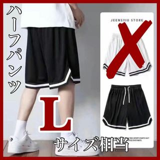 人気の春夏 setup anywhere ballaholic L 貴重 完売 バスケットボール