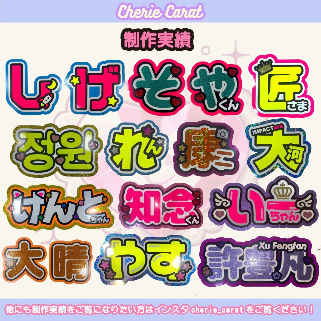 団扇屋さん うちわ屋さん 団扇オーダー うちわオーダー ハングル