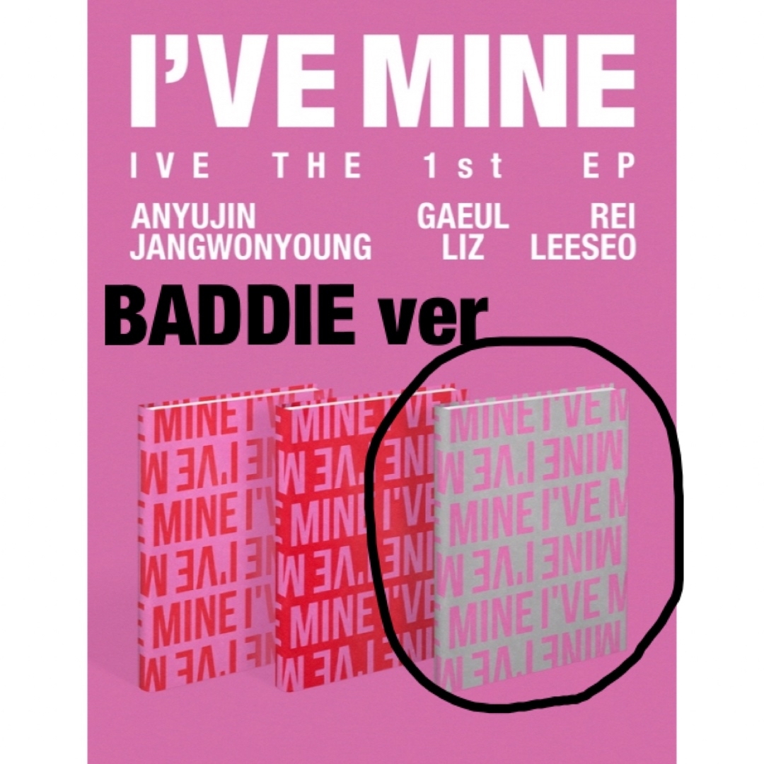 IVE(アイヴ)のIVE アルバム 初回限定特典付き　BADDIE ver エンタメ/ホビーのCD(K-POP/アジア)の商品写真