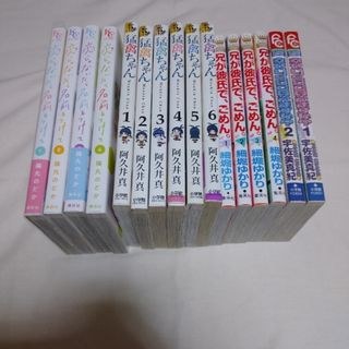 コミックまとめ売りR 16冊セット(少年漫画)