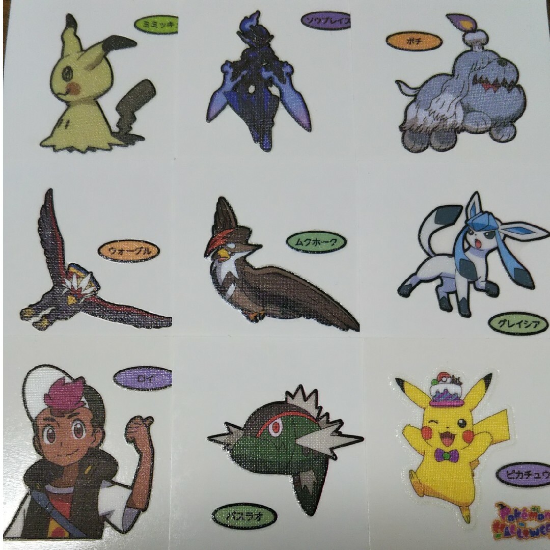 ポケモン(ポケモン)のポケモンパン デコキャラシール 9枚セット エンタメ/ホビーのアニメグッズ(その他)の商品写真