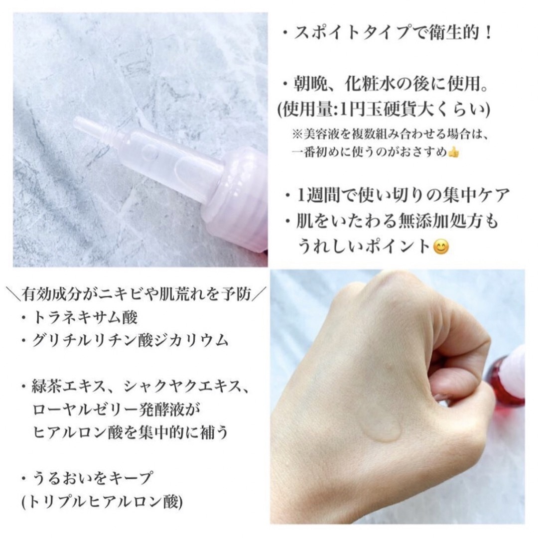 アユーラ　セラムオプティマイザー　7mL 2点セット　敏感肌用美容液　田中みな実