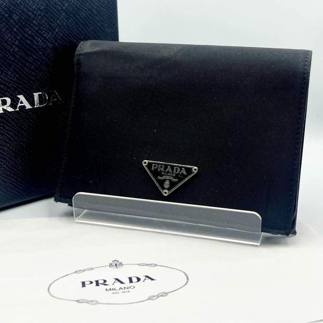 PRADA - PRADA プラダ 三角ロゴ 二つ折り財布 ナイロン ブラック 黒の ...