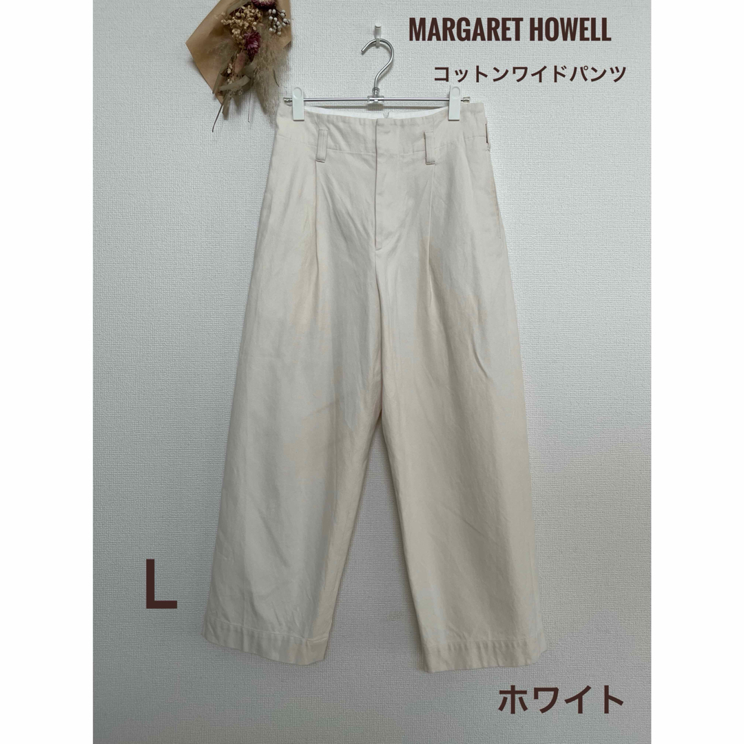 MARGARET HOWELL - MARGARET HOWELL コットン ワイドパンツ ホワイト L