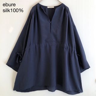 美品✨エブール ブラウス 秋服 シースルー ギャザー ベルスリーブ