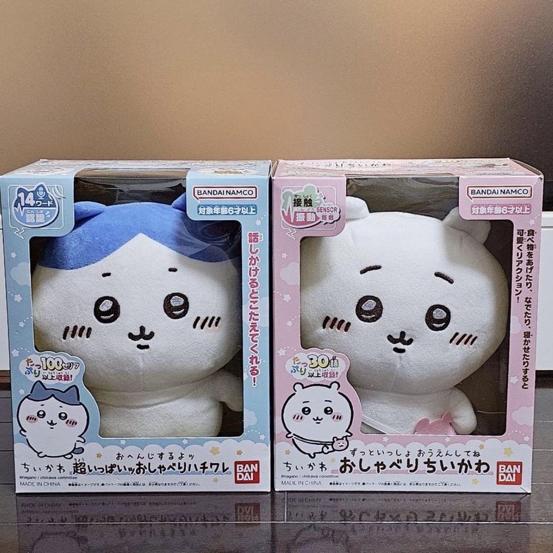 しゃべりちいかわ おしゃべりハチワレ 2種 垂れ耳なうさぎ 超BIGぬいぐるみ | フリマアプリ ラクマ しゃべりちいかわ おしゃべりハチワレ 2種 垂れ耳なうさぎ 超BIGぬいぐるみ | フリマアプリ ラクマ