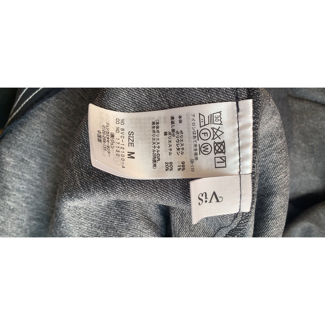 ViS(ヴィス)の滝沢カレン　コラボ　ViS デニムライクフレアスカート レディースのスカート(ロングスカート)の商品写真