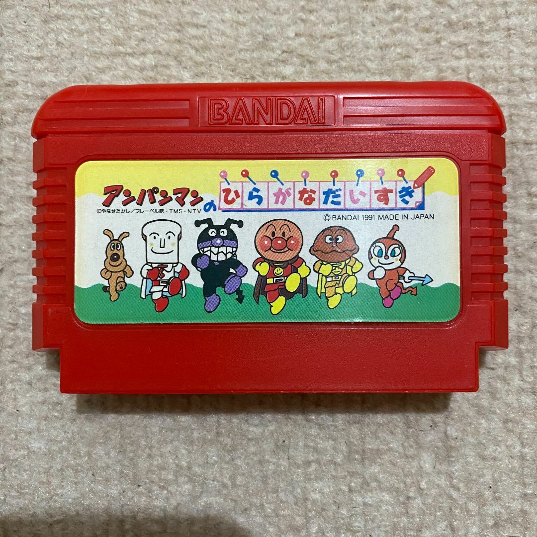 【動作確認済み】 おえかキッズ アンパンマンのひらがなだいすき (ファミコン) | フリマアプリ ラクマ