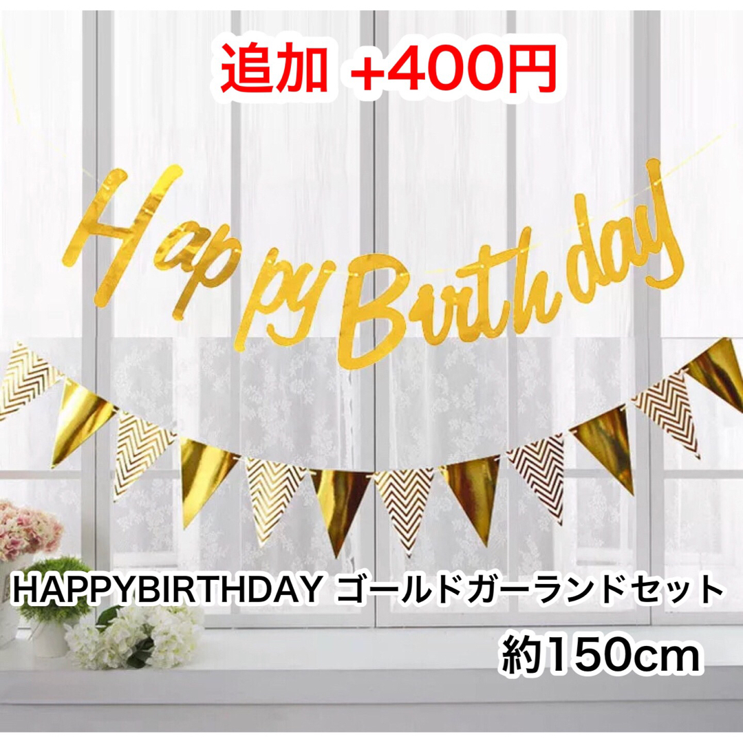 1歳♡雲のバルーンお誕生日8点セット ピンク数字バルーン♡風船 犬 ペットにも