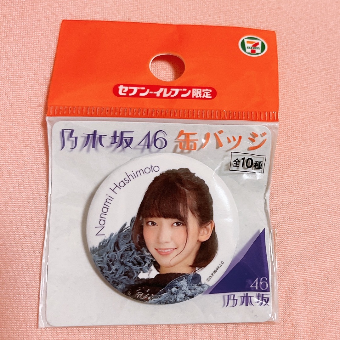 乃木坂46 橋本奈々未ちゃん 缶バッジ エンタメ/ホビーのタレントグッズ(アイドルグッズ)の商品写真