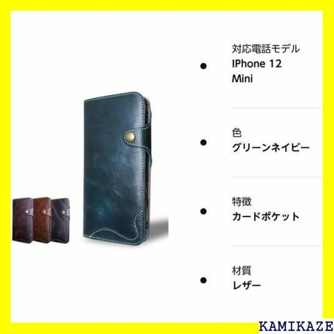 ☆送料無料 iPhone12mini ケース 手帳型 本革 ーンネイビー 978 7