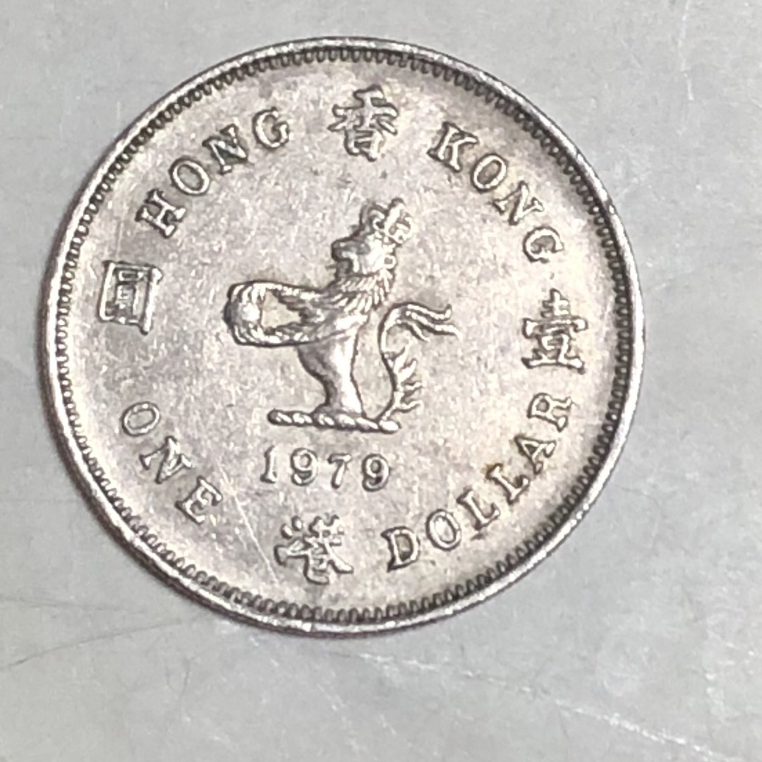 香港ドル硬貨セット エンタメ/ホビーの美術品/アンティーク(貨幣)の商品写真