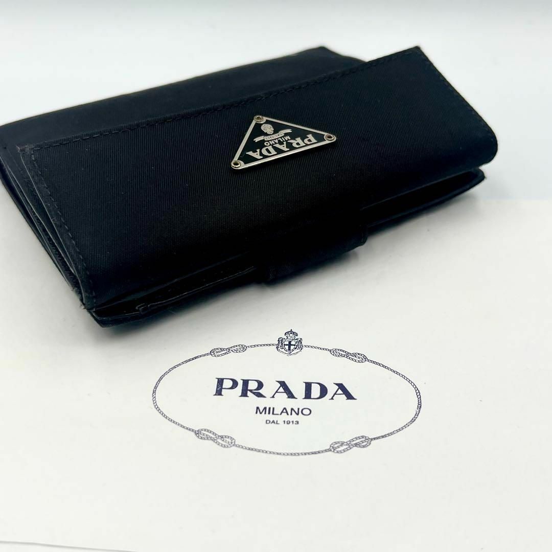 PRADA プラダ 三角ロゴ 二つ折り財布 ナイロン ブラック 黒