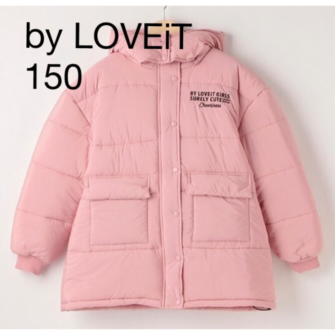 by LOVEiT(バイラビット)の☆新品☆by LOVEiT バイラビットダウンジャケット　コート　ピンク　150 キッズ/ベビー/マタニティのキッズ服女の子用(90cm~)(コート)の商品写真