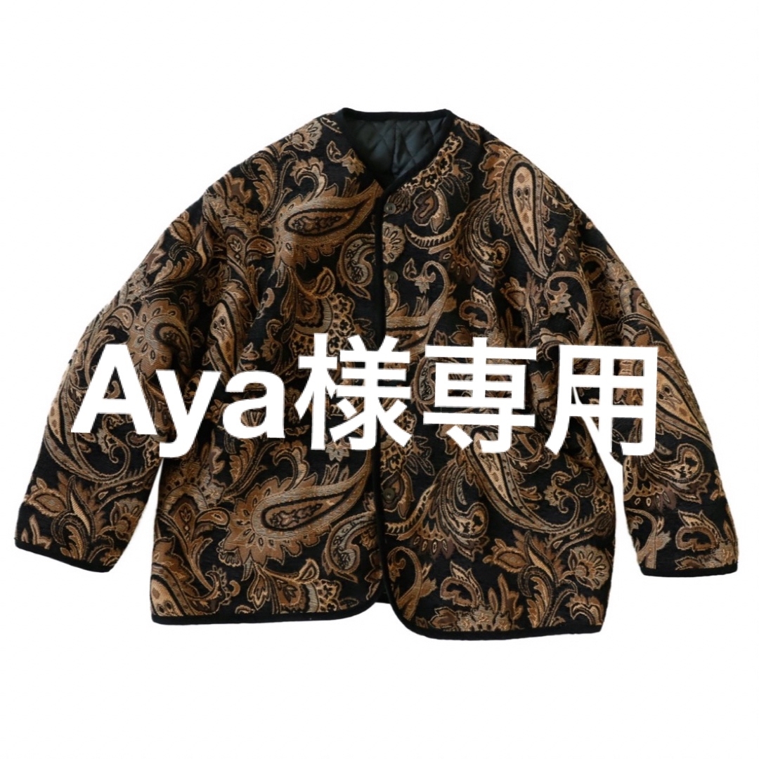 未開封　antiqua 新品 配色パイピングペイズリー柄ジャケット | フリマアプリ ラクマ