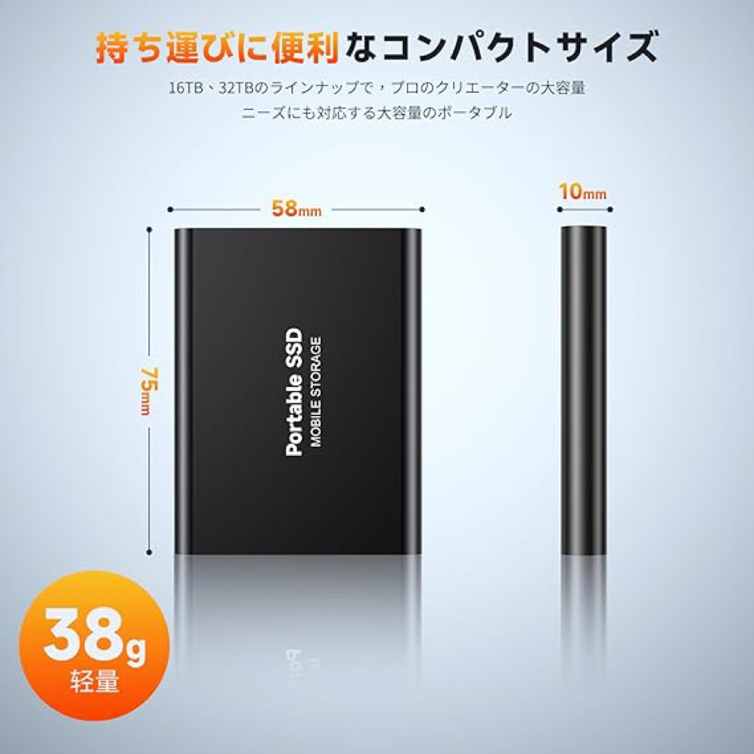 新品⭐️ 外付けSSD ポータブルSSD 30TB USB3.1 高速転送