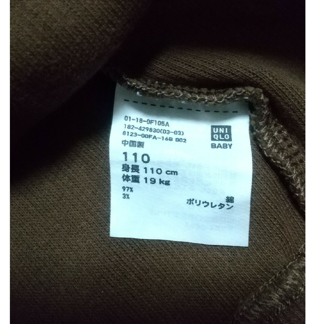 UNIQLO(ユニクロ)のユニクロ　リブレギンス110　セット キッズ/ベビー/マタニティのキッズ服男の子用(90cm~)(パンツ/スパッツ)の商品写真