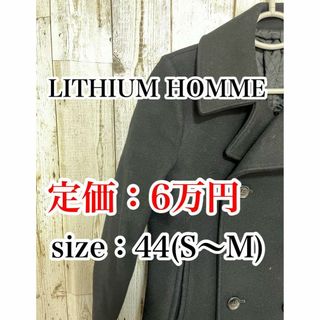 Lithium homme リチウムオム カシミア ピーコート