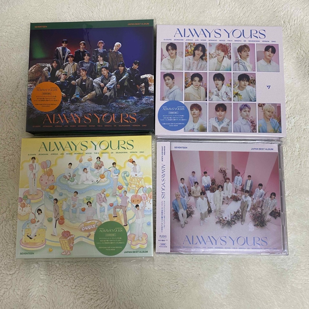 SEVENTEEN セブチ alwaysyours 新品未開封-