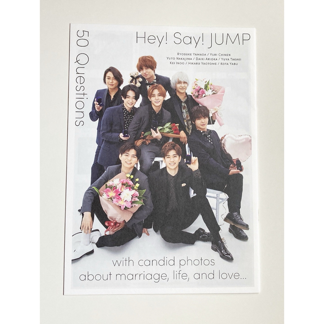 Hey! Say! JUMP(ヘイセイジャンプ)のひめ2005様専用 エンタメ/ホビーのCD(ポップス/ロック(邦楽))の商品写真