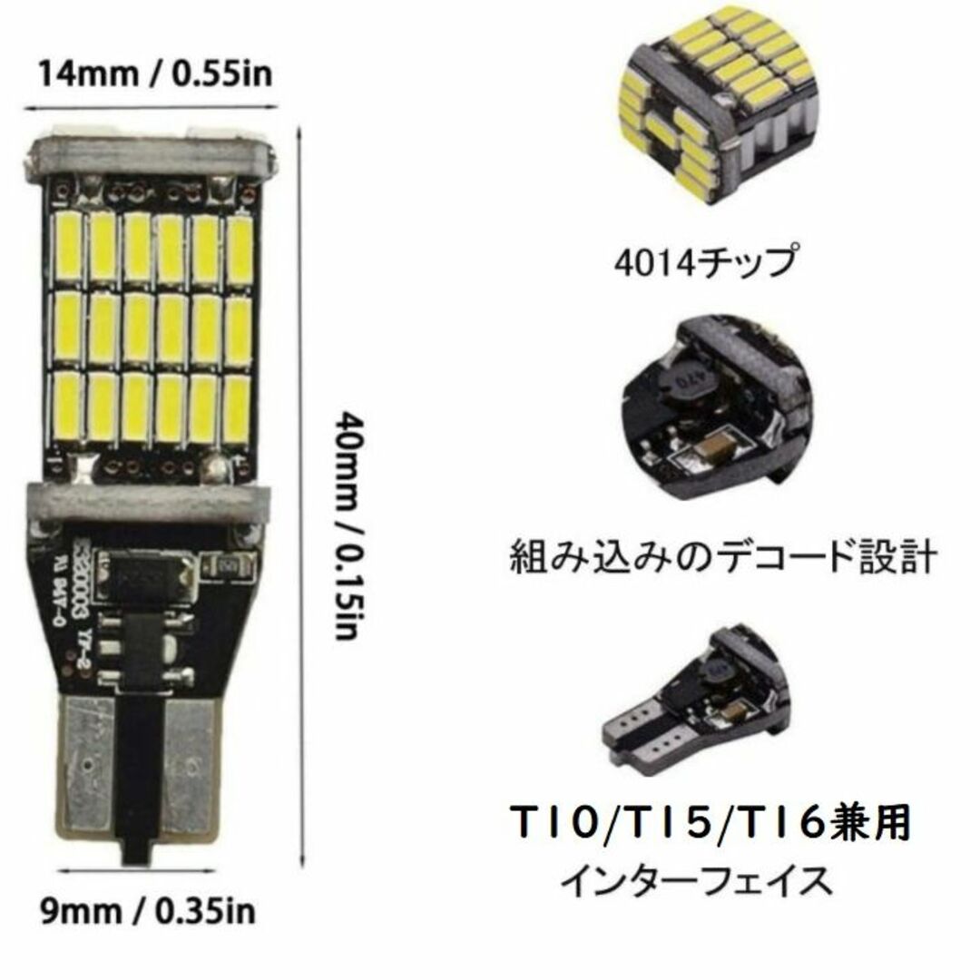 トヨタ ハイエース200系 1型/2型/3型 LEDランプ 18点 車検対応 6