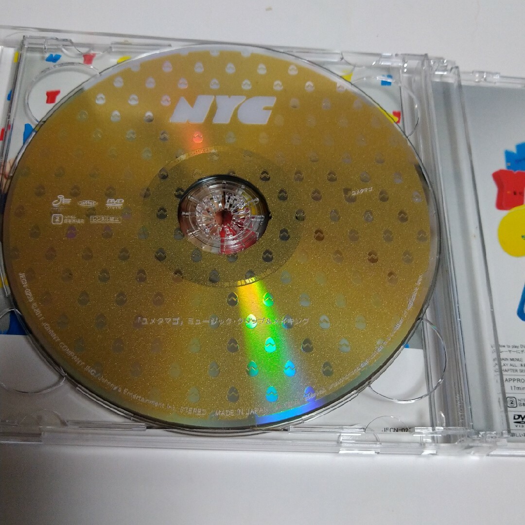 NYC(エヌワイシー)のNYC/ユメタマゴ（初回限定A） エンタメ/ホビーのCD(ポップス/ロック(邦楽))の商品写真