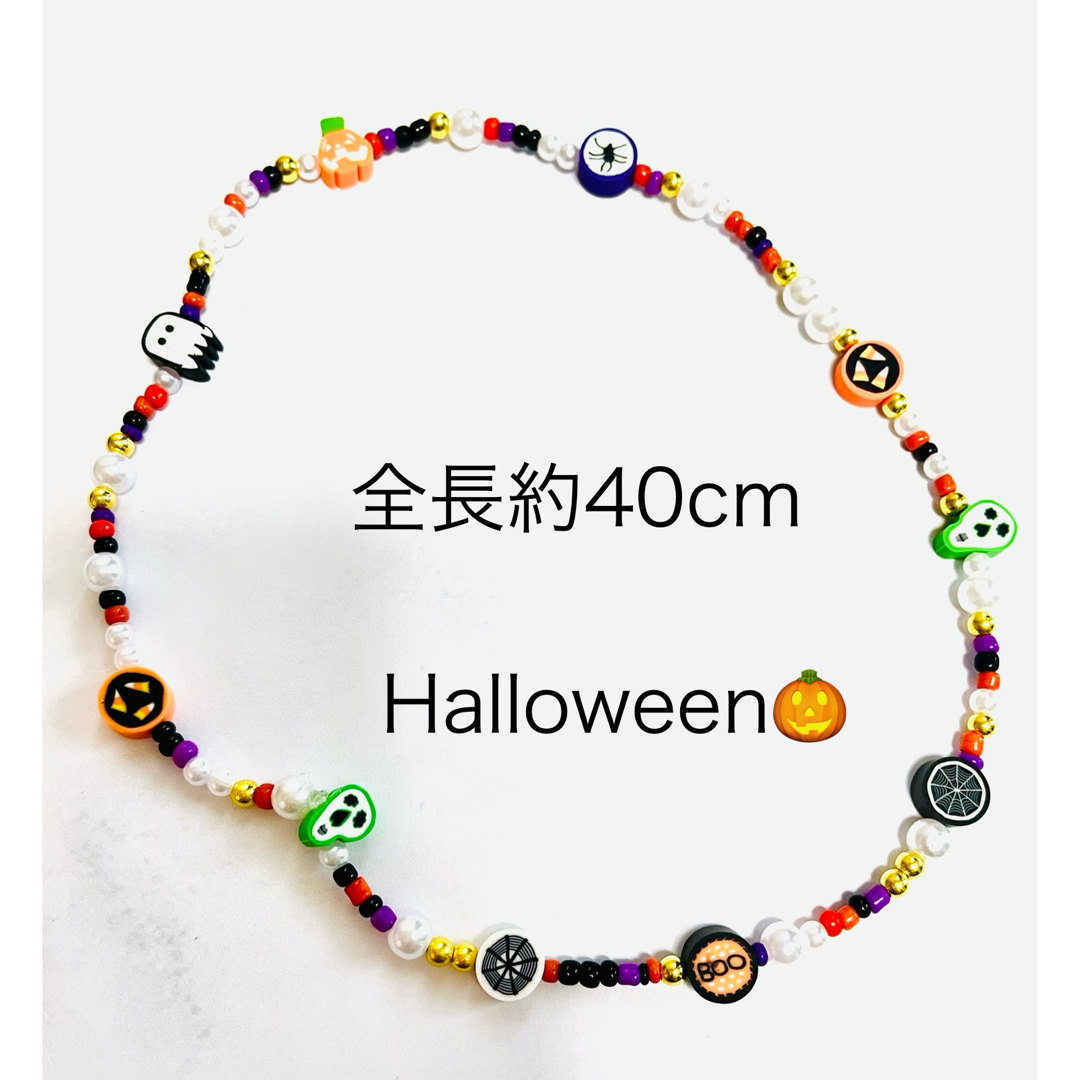 ハロウィンアクセサリー　ネックレス　チョーカー　韓国アクセサリー　ビーズ ハンドメイドのアクセサリー(ネックレス)の商品写真