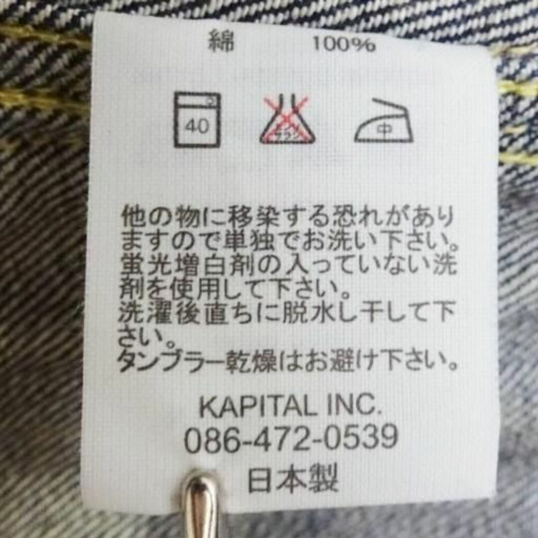 良品★　KAPITAL　デニムトレンチジャケット　【XS】　濃藍　日本製