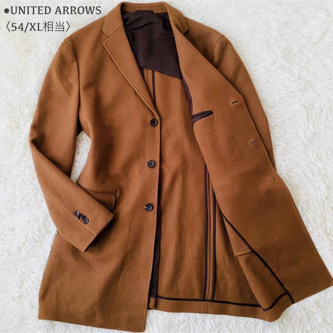 美品】UNITED ARROWS チェスターコート XL-