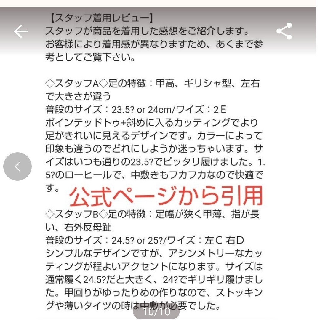 ing(イング)の新品15400円☆イング ing アシンメトリーカットフラットパンプス 24㎝ レディースの靴/シューズ(ハイヒール/パンプス)の商品写真