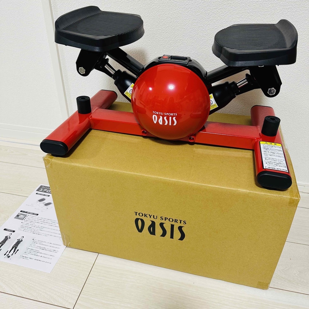 ○新品 未開封ニュースキン フェイシャルジェル4箱○ ○新品 未開封ニュースキン フェイシャルジェル4箱○