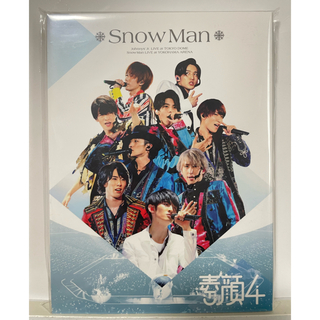 スノーマン(Snow Man)の素顔4 Snow Man (アイドル)